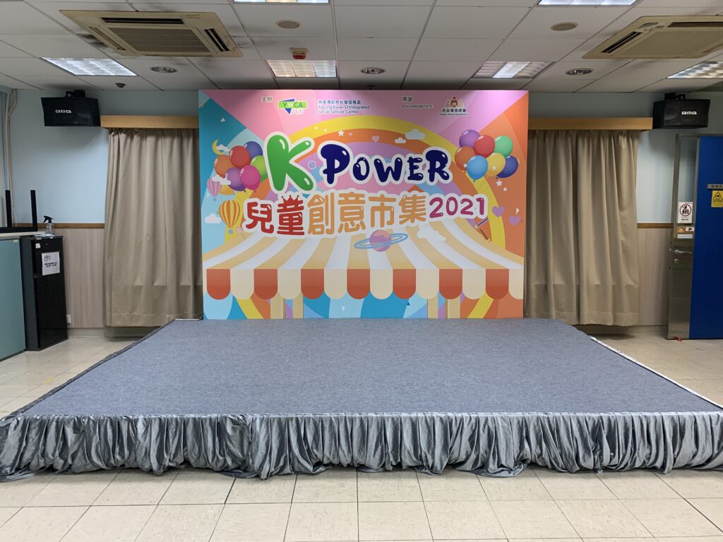 香港女青年會將軍澳綜合社會服務處