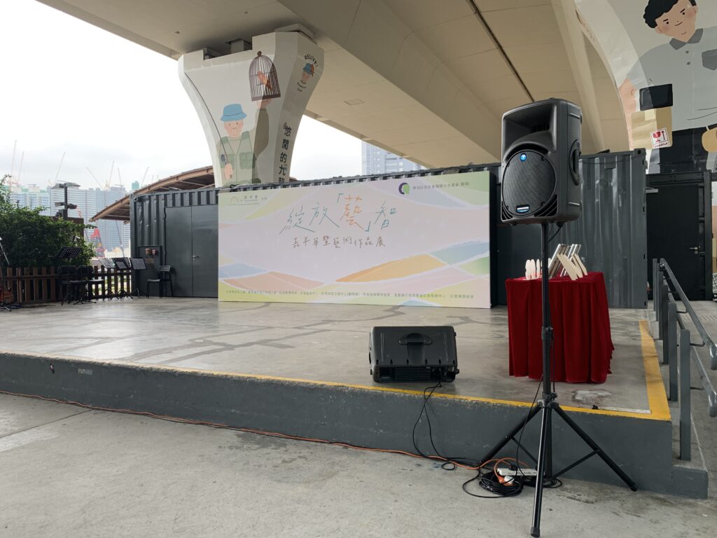 綻放「藝」智嘉年華暨藝術作品展