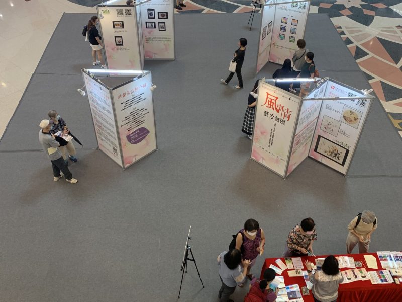 「風中情」藝力無疆展覽