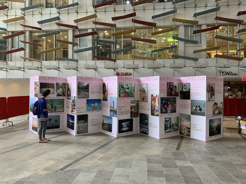 25週年「愛在當下」相片展覽