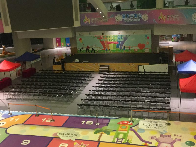 賽馬會e健樂電子健康管理計劃